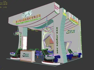 Showroom - Area -6X6-3DMAX2009-012 3D model
