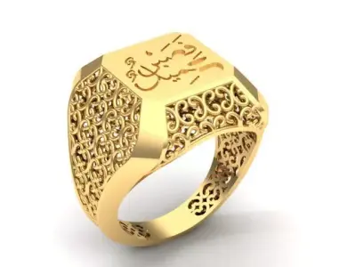 Ring Arabic Calligraphy Design 3D print model
