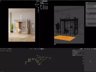 Nordic Style Studio 3D model