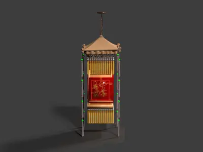Chinese palace lantern   3D model buy