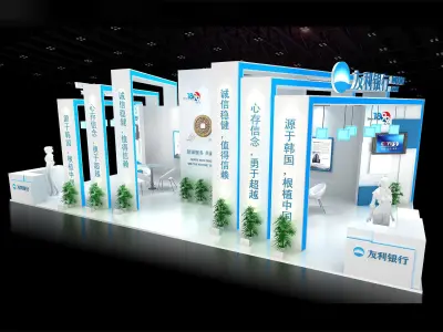 Exhibition - Area - 12X6-3DMAX2009-03 3D model
