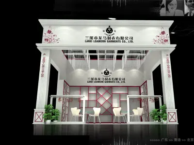 Showroom - Area -6X6-3DMAX2009-011 3D model