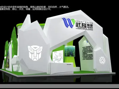 Exhibition - Area - 16X9-3DMAX2010-05 3D model