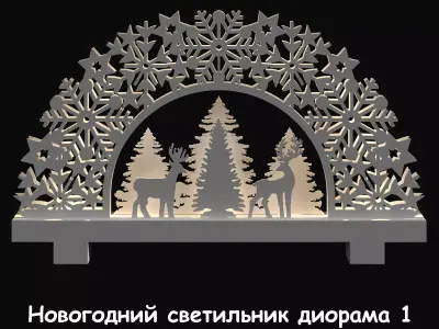 Christmas decorations Set 1 3D model
