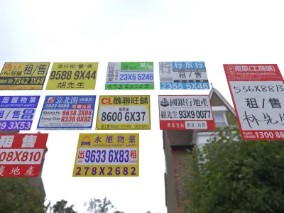 For Rent Banner CN 01 Texture