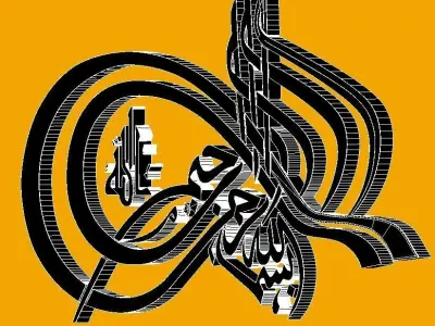 3D Calligraphy Bismillah Low-poly 3D model