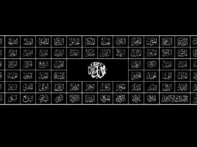 Asmaul Husna Calligraphy 3D model