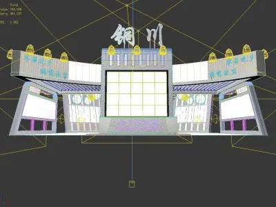 Exhibition - Area - 30X15-3DMAX2009-034 3D model