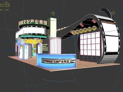 Exhibition - Area - 17X7-3DMAX2009-02 3D model