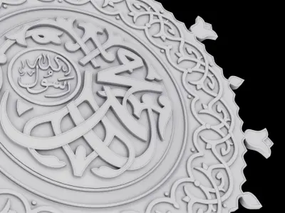 Muhammad Calligraphy Ornament 3D model