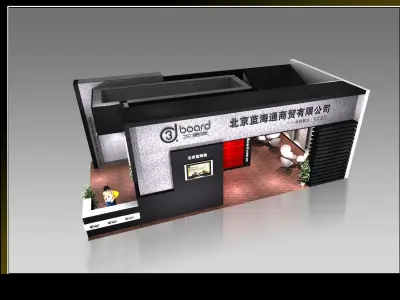 Exhibition - Area - 12X6-3DMAX2011-04 3D model