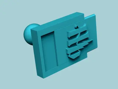 Stamp 79 - Harry Potter Logo - Fondant Decoration Maker Toy 3D print model