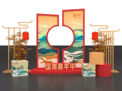  Holiday Decorations 3D model