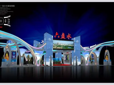 Exhibition - Area - 15X24-3DMAX2009-05 3D model