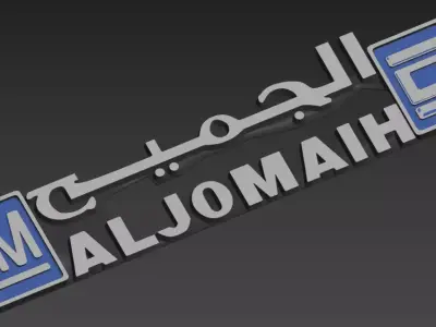 Saudi CarDealer Aljomaih Badge 3D model