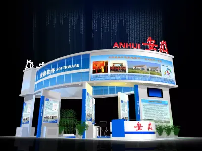 Exhibition - Area - 12X6-3DMAX2009-351 3D model