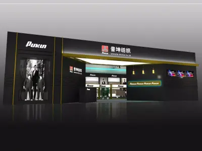 Exhibition - Area - 14X9-3DMAX2010-013 3D model
