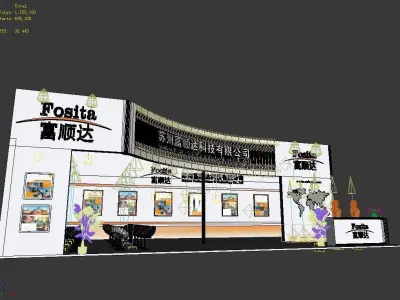 Exhibition - Area - 12X9 -3DMAX2012-02 3D model