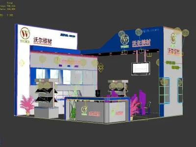 Showroom - Area -6X6-3DMAX2009-020 3D model