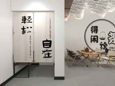 New Chinese style milk tea shop 3D model