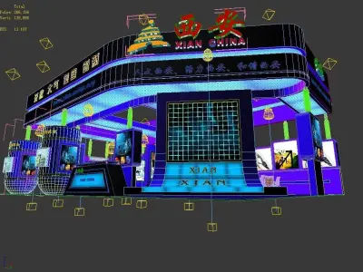 Exhibition - Area - 15X10-3DMAX2009-03 3D model