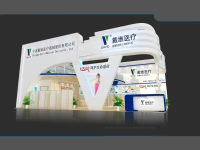 Exhibition - Area - 15X12-3DMAX2009-01 3D model