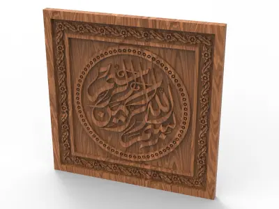 Besmele-i serife 3D print model