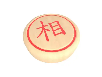 Chinese Chess Elephant v1 001 Low-poly 3D model