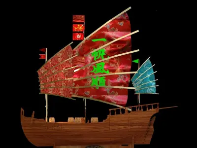 Chinese junk boat 3D model