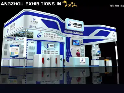 Exhibition - Area - 12X6-3DMAX8-01 3D model