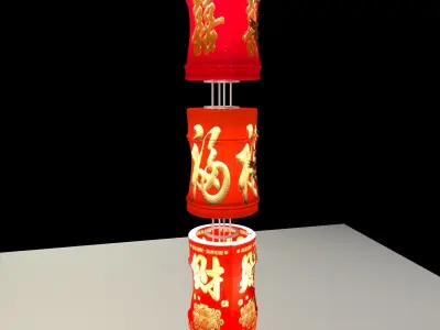 Chinese red lantern 3D model shop