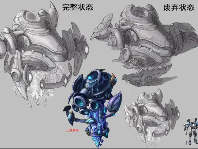 Abandoned Ancient Civilization - Mining Machinery 02 3D model