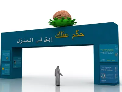 Huge ads Gate for Coronavirus-Tunal  Low-poly 3D model