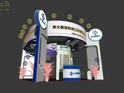 Showroom - Area -6X6-3DMAX2009-019 3D model