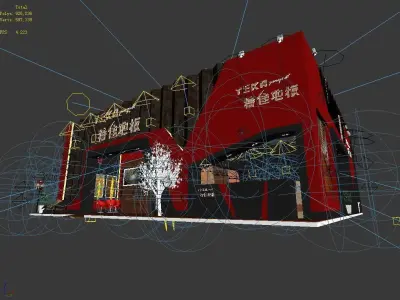 Exhibition - Area - 15X16-3DMAX2009-02 3D model
