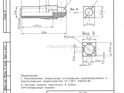  Peugeot Detent switch turns 3D print model