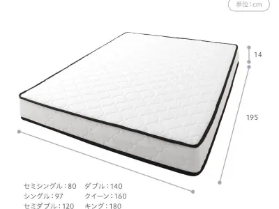 Double Foam Mattress  Low-poly 3D model