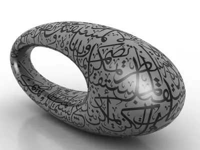 Museum of the Future Model- No copy rights 3D model