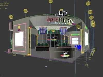 Exhibition - Area - 12X17-3DMAX2009-02 3D model