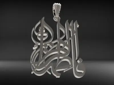 Hazrat Fatima 3D print model