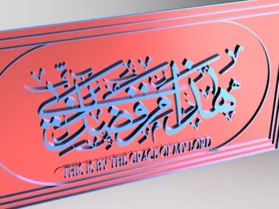 Arabic Islamic words Free 3D model