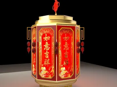 Chinese Palace Lantern 3D model
