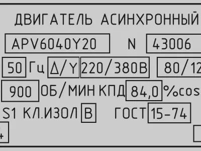 Motor eletrico Low-poly 3D model