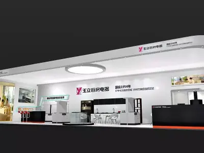 Exhibition - Area - 18X6-3DMAX2009-06 3D model