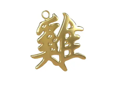 Chinese Zodiac Decoration Pack 001 Low-poly 3D model