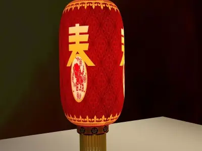 Chinese red lantern 3D model 17