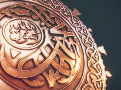 Muhammad Calligraphy Ornament 3D model