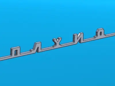 Kolhida KAZ-606 logo Free 3D print model