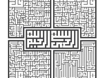 Calligraphy artwork 3D model