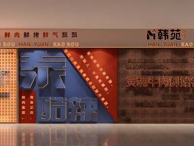 Luxury restaurant 160 3D model